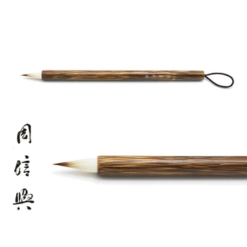 Puikios Kokybės Kinų Kaligrafija Šepečiai Pen, skirtas Vilnonių ir Weasel Plaukų Rašyti Šepetys Tinka Studentų tapybos Mokykla