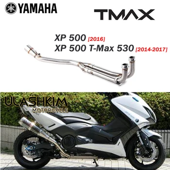 TMAX530 TMAX500 T-MAX 500 530 MOTOCIKLO IŠMETIMO Vidurio Link Vamzdis duslintuvo Slydimo Ant YAMAHA TMAX 500 530 2008-2017