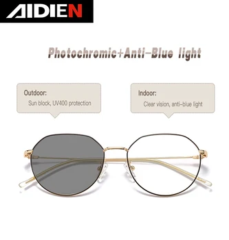 Vyrų kovos su mėlyna šviesa kompiuterio akinius photochromic moterų turas receptinių akinių dioptrijų UV400 akių apsauga, saugos akiniai