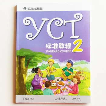 YCT Standartinis Kursas, 2 Kinijos Vadovėlis +Veiklą Book2 už pradinio Lygio pradinės Mokyklos ir Vidurinės Mokyklos Studentai iš Užsienio